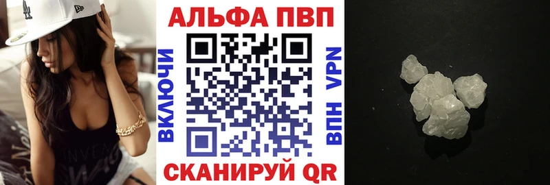 A PVP Соль  Николаевск 