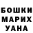 Меф мяу мяу Aili Sinkkonen
