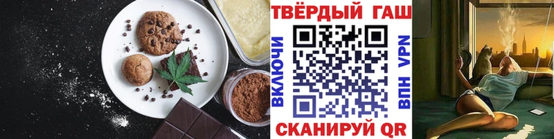 Еда ТГК марихуана  где найти наркотики  Николаевск 