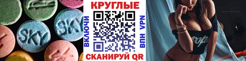 Экстази Philipp Plein  kraken ONION  Николаевск 