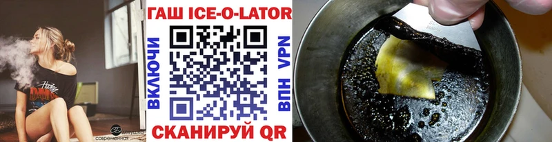 цены   Николаевск  ссылка на мегу как войти  Гашиш Premium 
