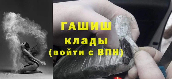 кристаллы Алзамай