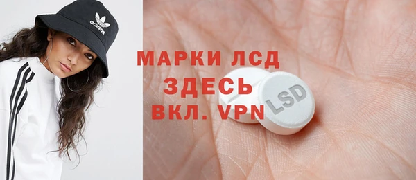 кристаллы Алзамай