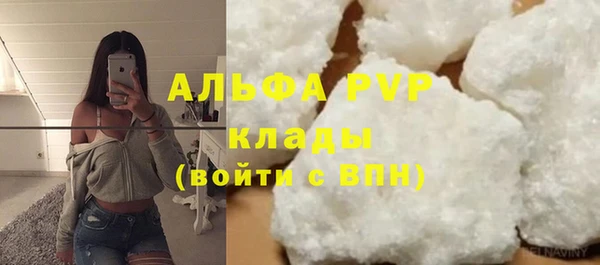 кристаллы Алзамай