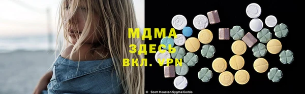 прущие крисы Алексеевка