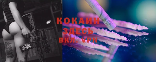 COCAINE Алексин