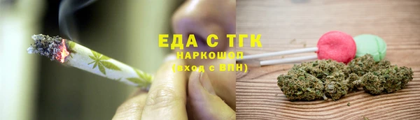 COCAINE Алексин