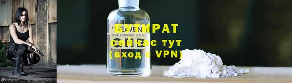 COCAINE Алексин