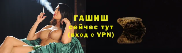 кристаллы Алзамай