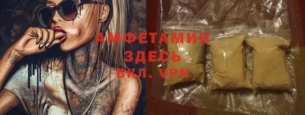 прущие крисы Алексеевка