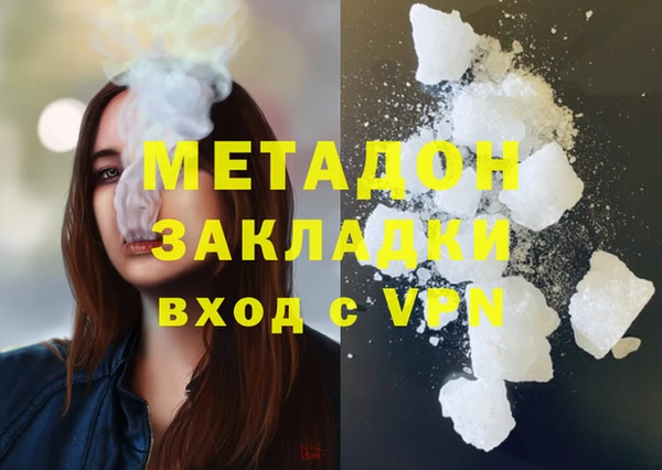 соль курить ск Саяногорск