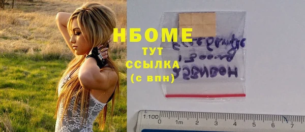 COCAINE Алексин