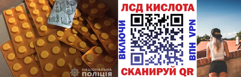 LSD-25 экстази ecstasy  kraken как войти  Николаевск 