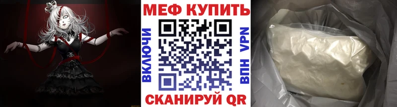 блэк спрут tor  как найти закладки  Николаевск  Меф 4 MMC 