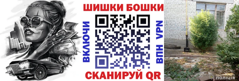 Канабис марихуана  Николаевск 